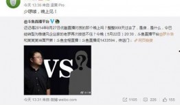 老罗直播间爆料事件视频,揭秘背后真相与争议