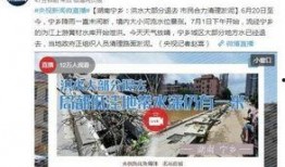 湖南环境爆料最新消息,多起污染事件引发关注，治理行动加速推进