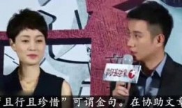 爆料趣事入口在线观看视频,在线观看视频，笑料连连，精彩不断！