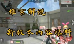 cfm最新爆料世界赛,世界赛最新动态，精彩看点一网打尽！