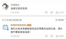 怎么看最新爆料记录