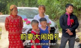 大闹婚礼爆料视频大全最新,爆笑视频大全，笑料连连，精彩瞬间回顾