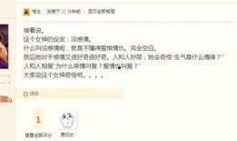 卡二爆料视频,精彩瞬间与幕后故事大公开